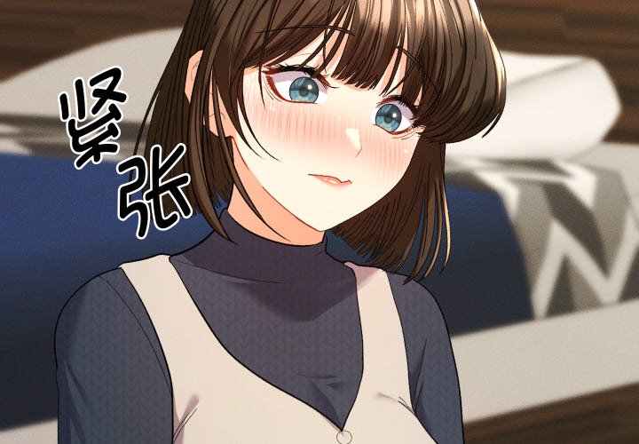 第8话 第 4 页