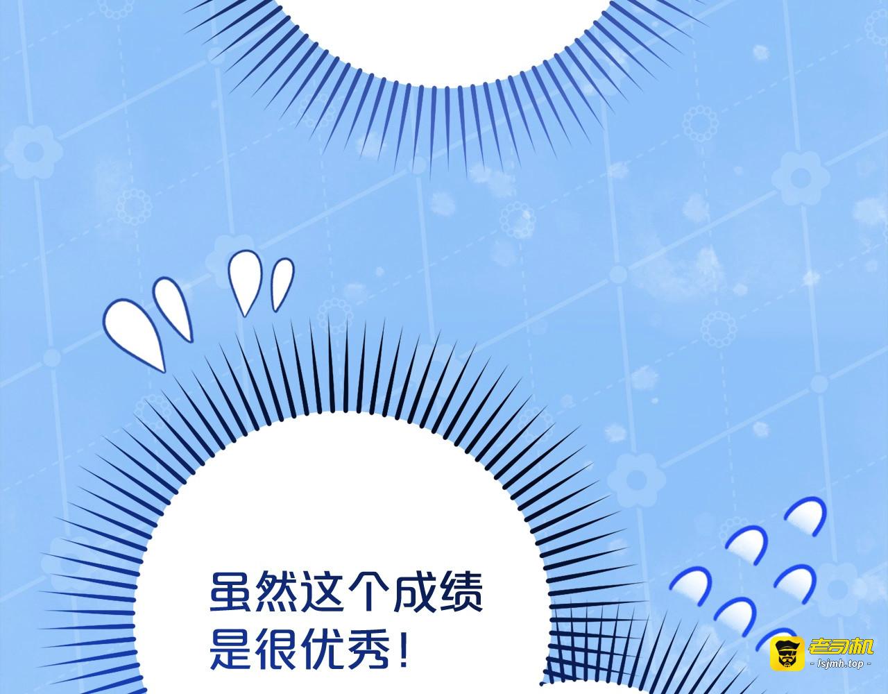 第46话 奶奶的天梯 第 85 页