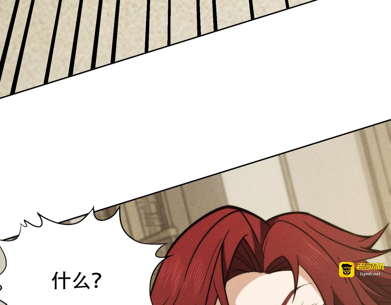 第4话 我看谁敢动我的女人？！ 第 39 页