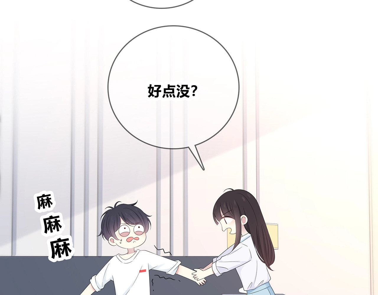 第129话 发烧 第 40 页