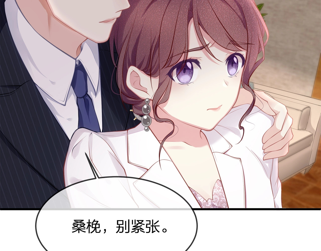 第39话 总裁的“惩罚”~ 第 60 页