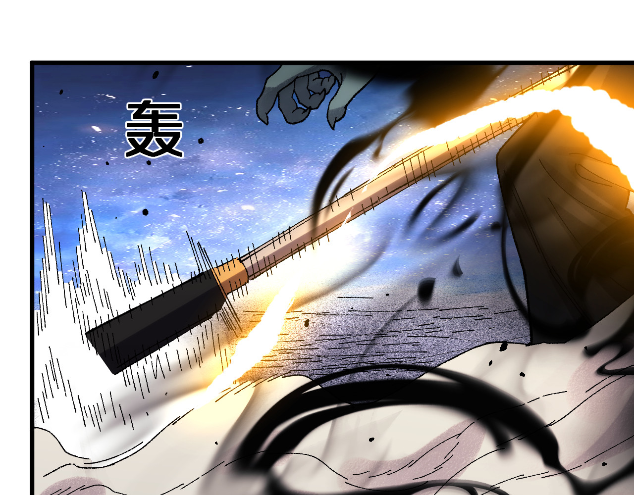 第34话  青狮法相 第 107 页