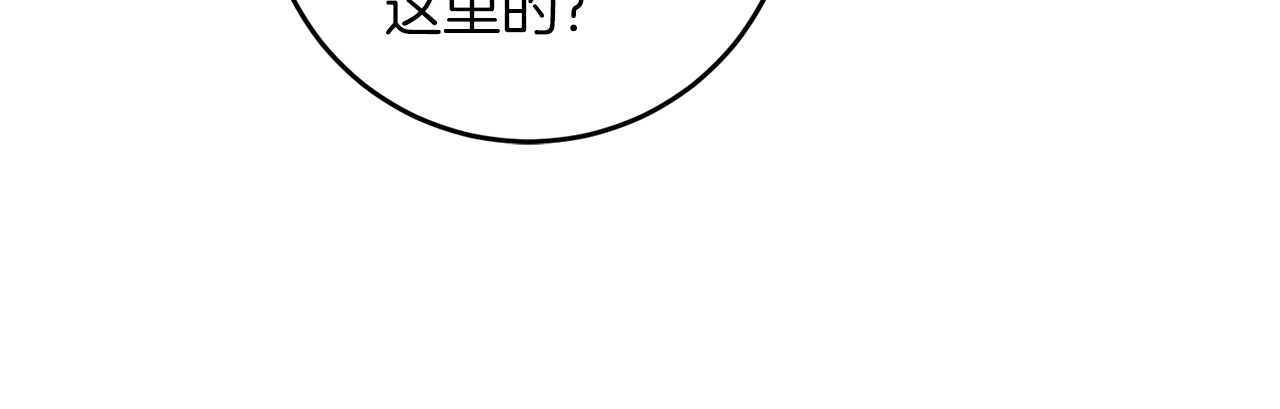 第65话 深入敌营 第 104 页