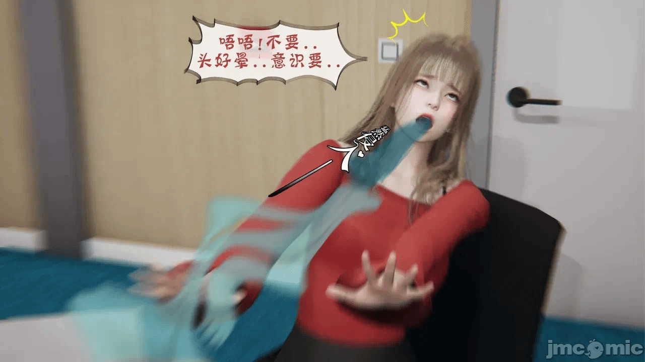 第一话 第 90 页