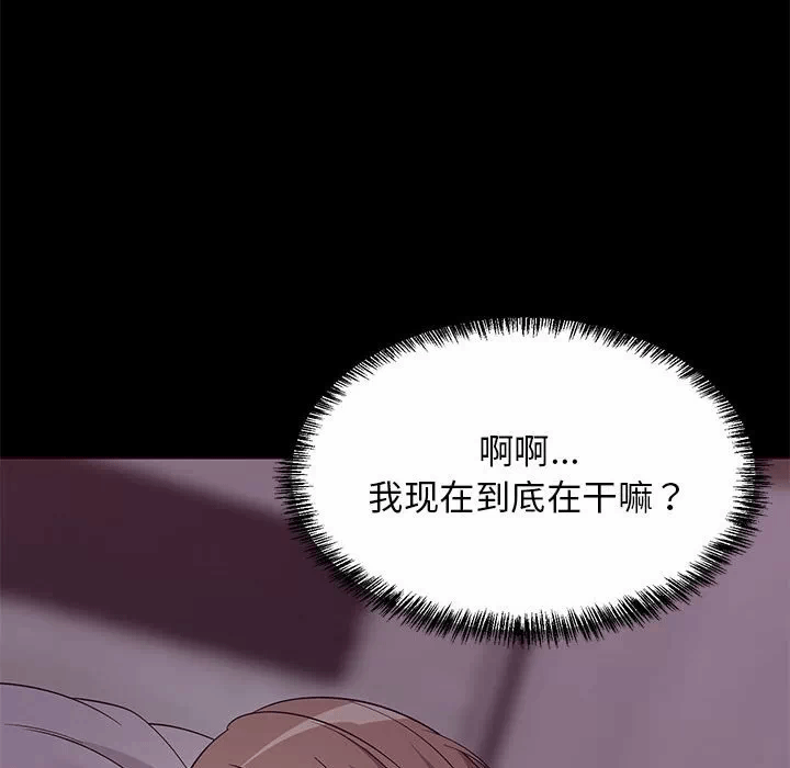 第6话 第 122 页