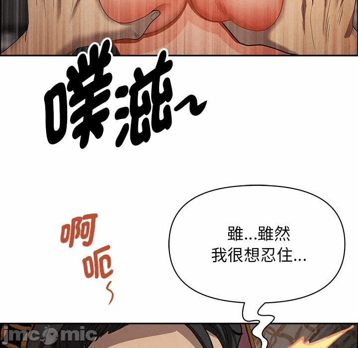 第28话 第 180 页