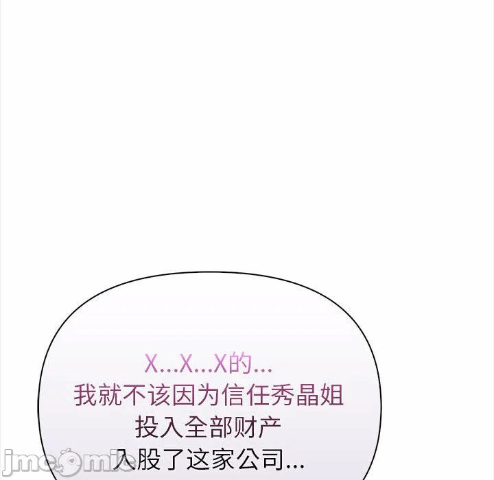第7话 第 180 页