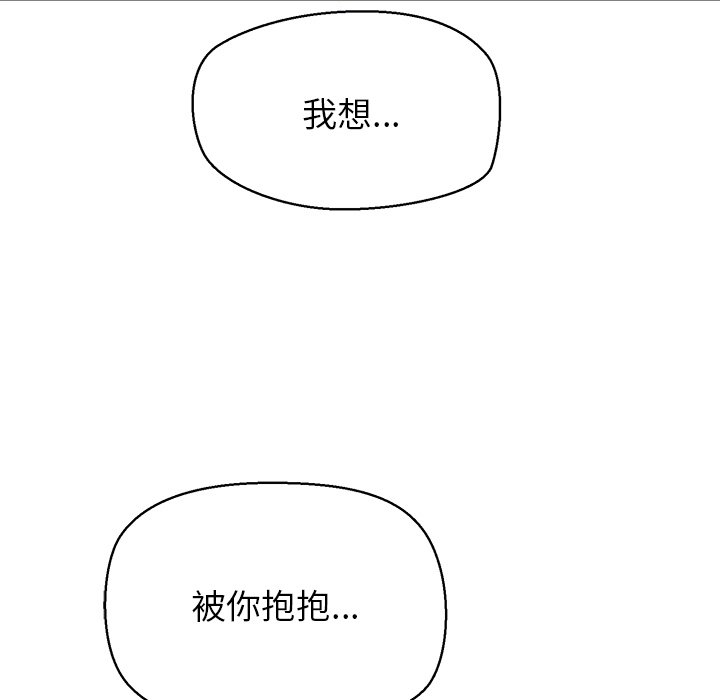 第9话 第 150 页