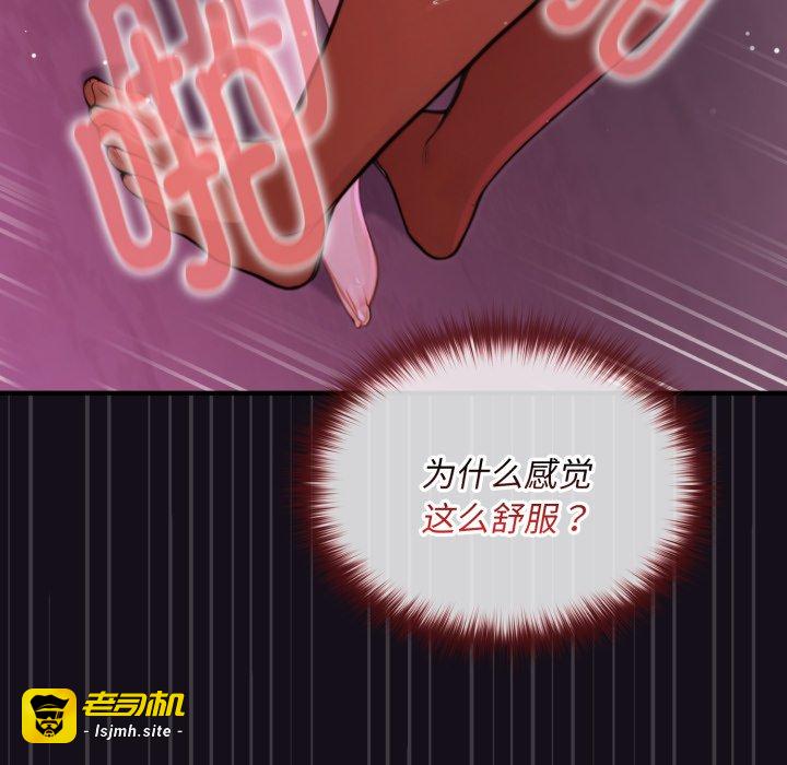 第7话 第 179 页