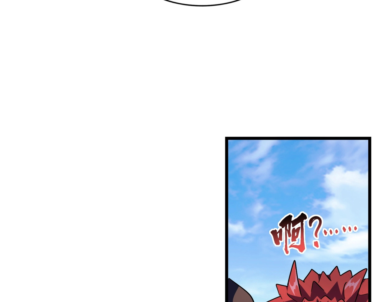 第277话 喂！你们很嚣张啊！ 第 66 页
