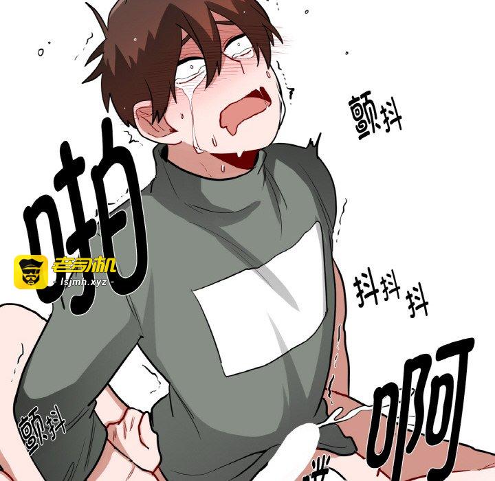 第35话 第 53 页