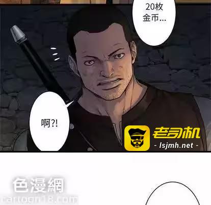 第45话 第 37 页