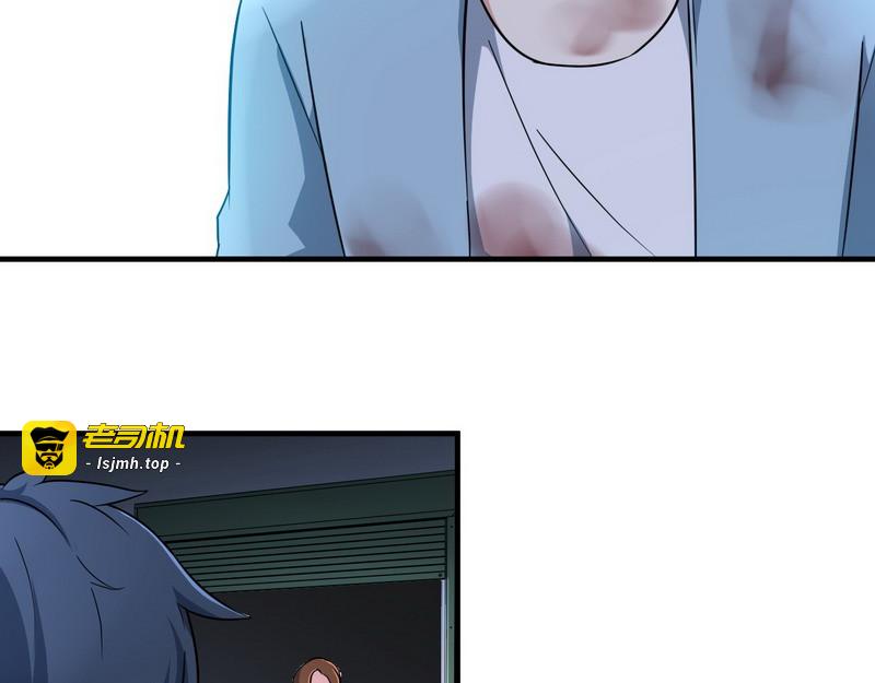 第6话 离别之吻 第 43 页