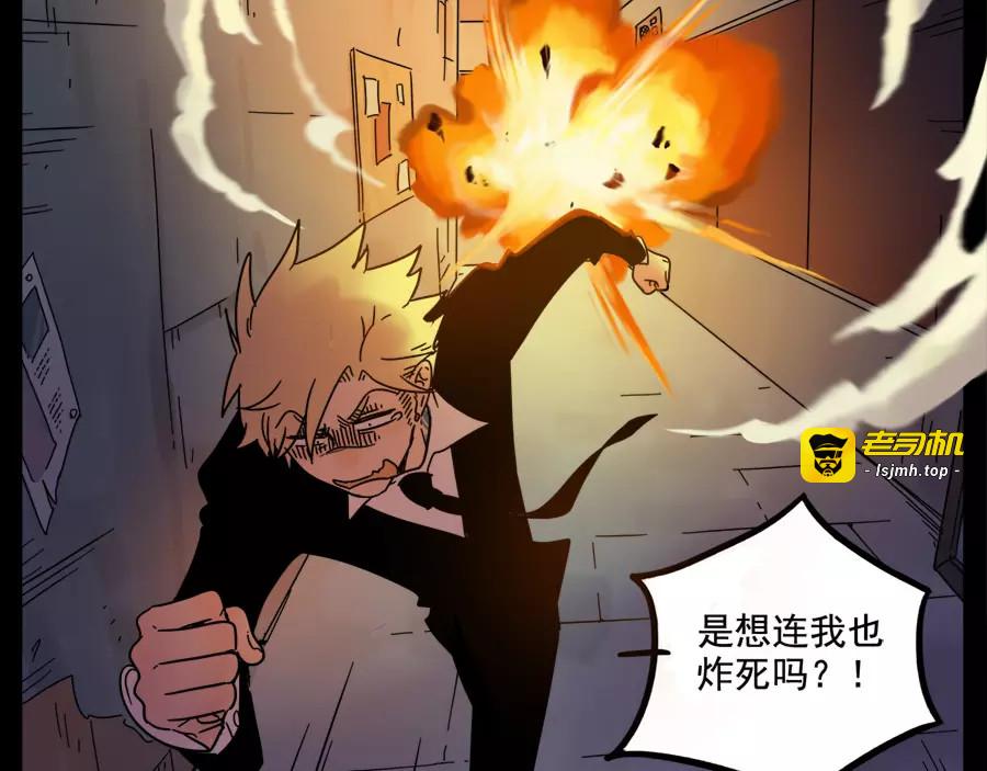 第76话 第 27 页