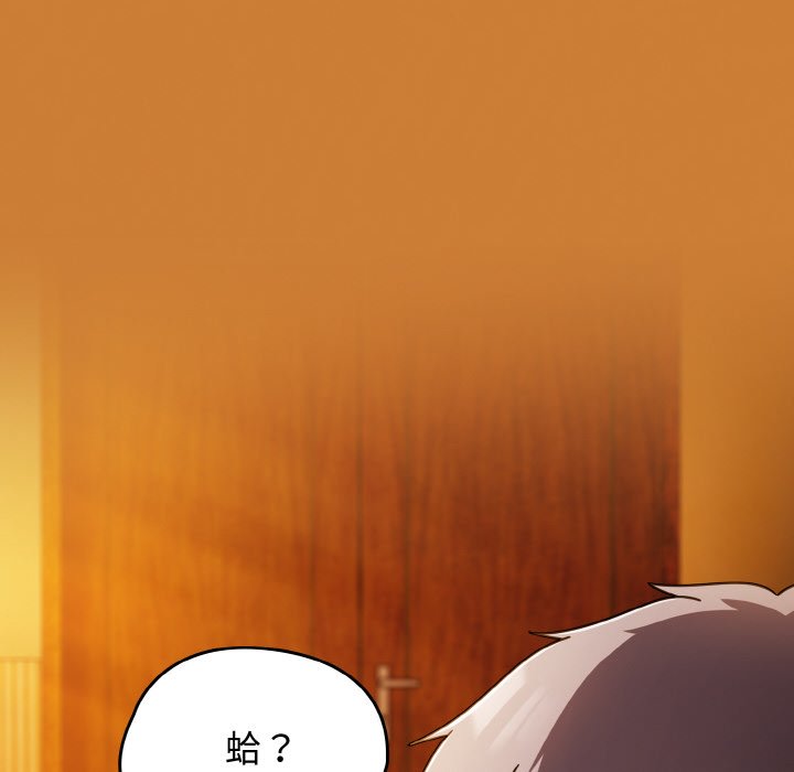 第44话 第 72 页