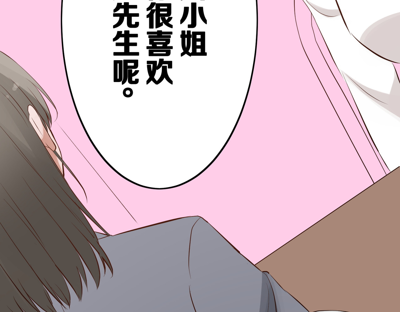第13话 第 108 页