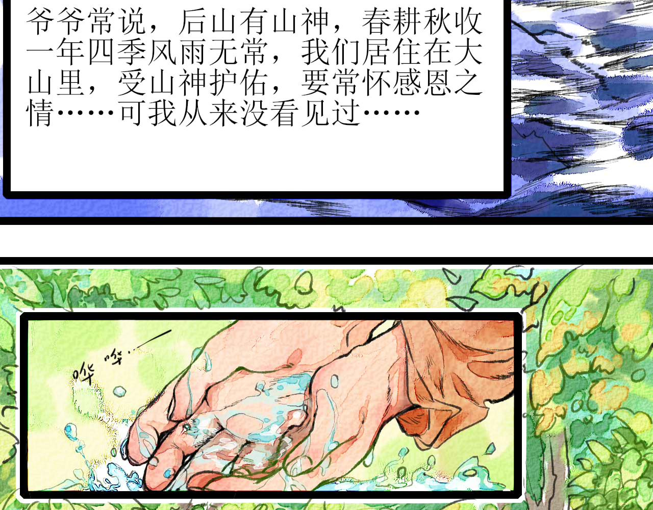 开篇 第 22 页