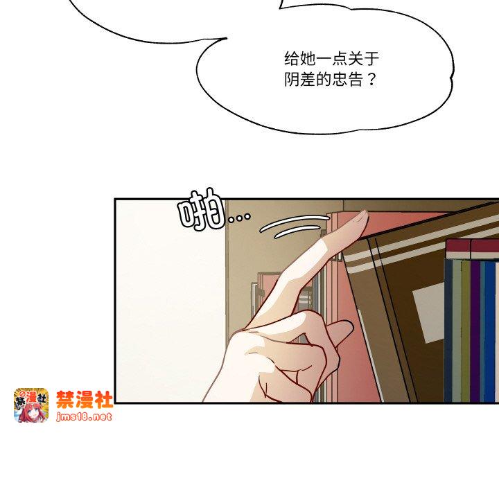 第21话 第 31 页