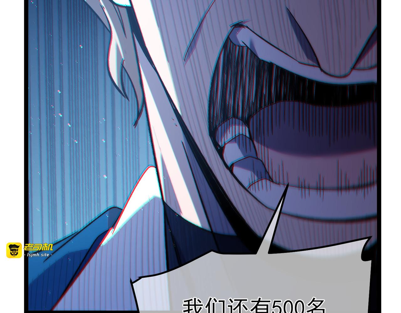 第112话 明浩，欢迎回来！ 第 63 页