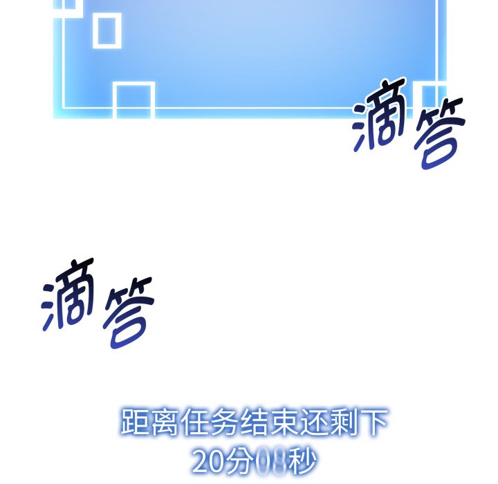 第2话 第 164 页