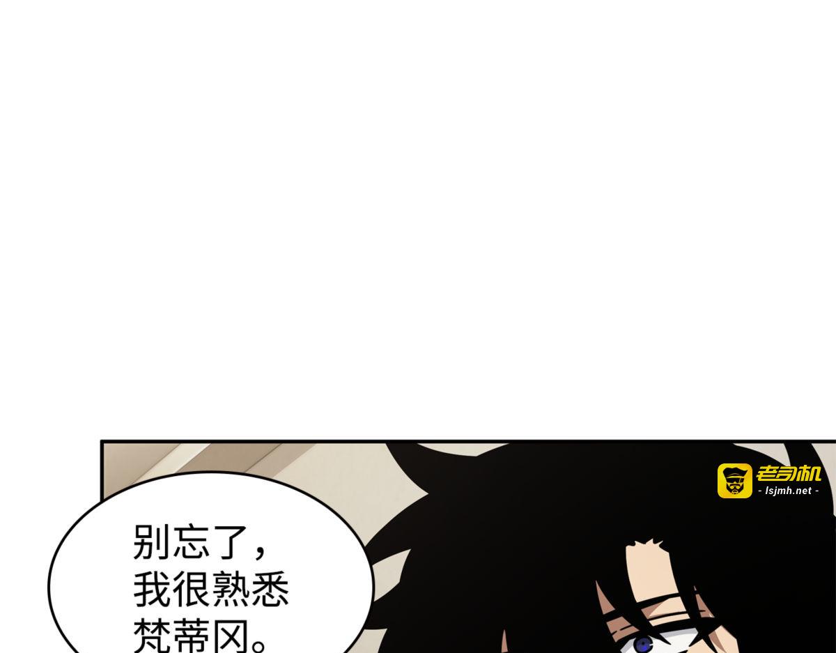 天使降临 第 35 页
