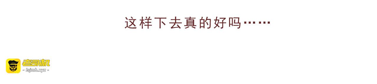 第01话 第 69 页
