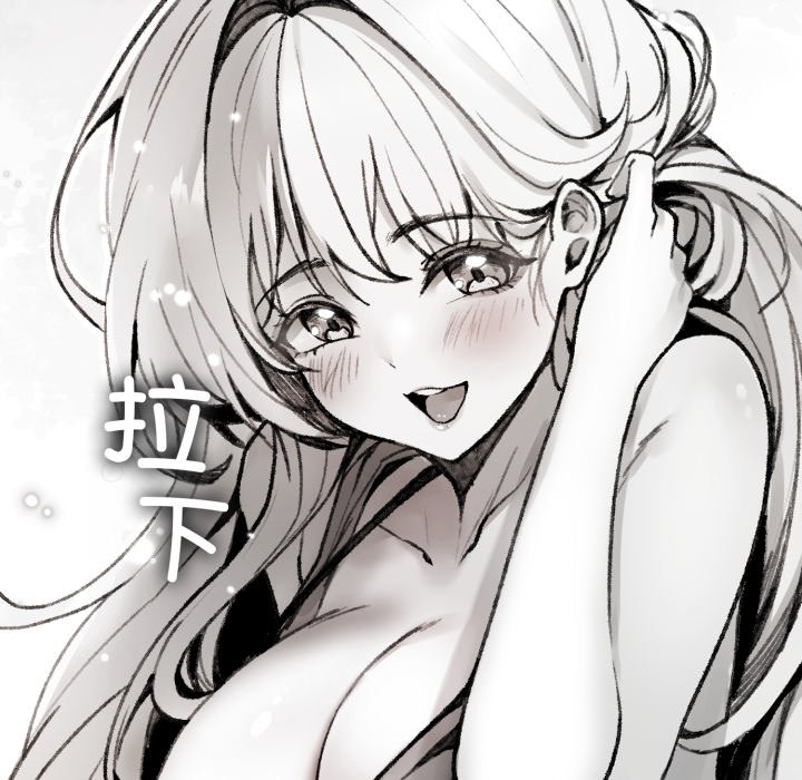第1话 第 88 页