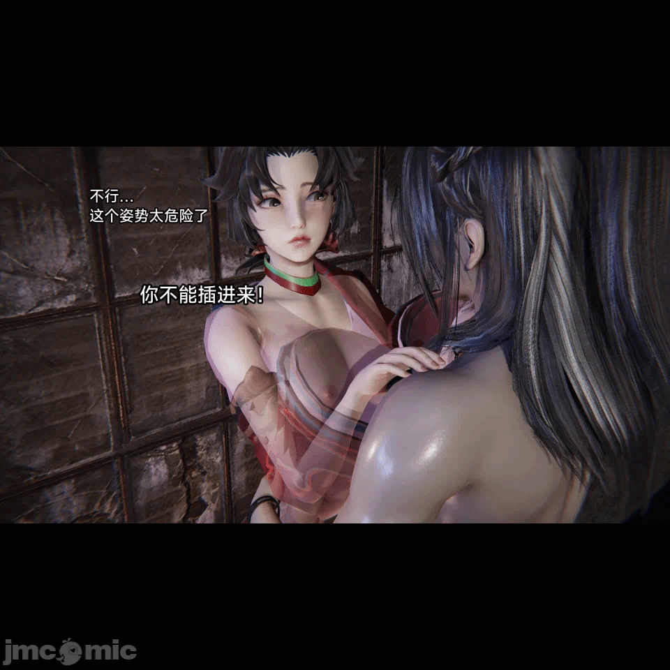 王者终焉11 第1话 - 107