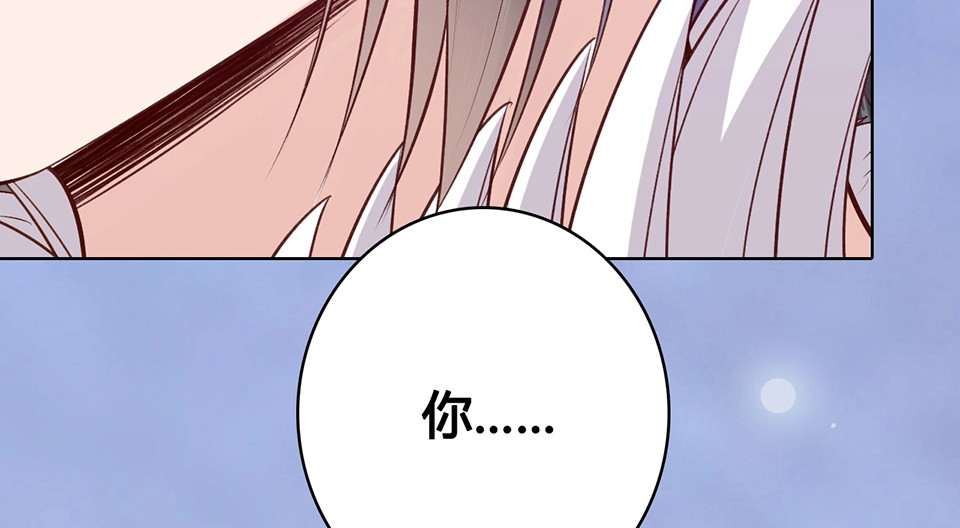 第64话 他的身份 第 42 页