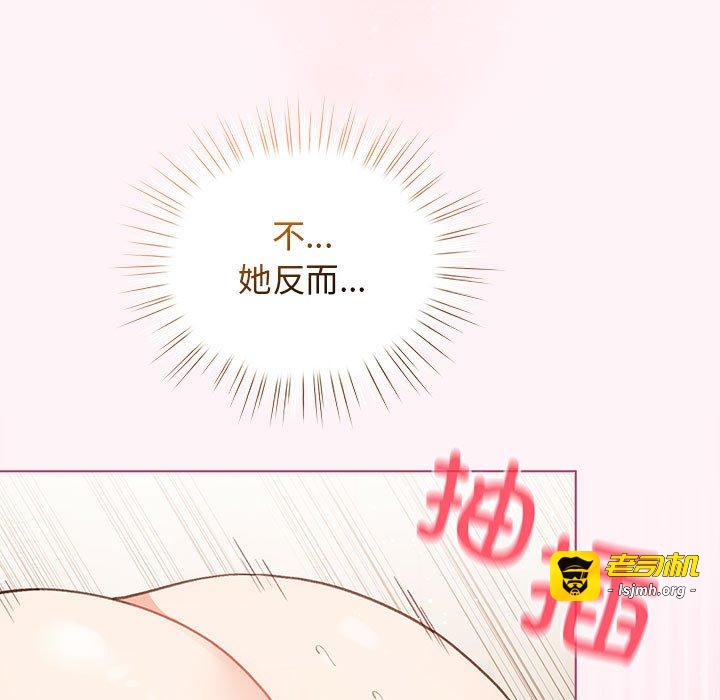 第36话 第 161 页