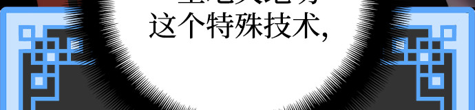 第125话 第 22 页