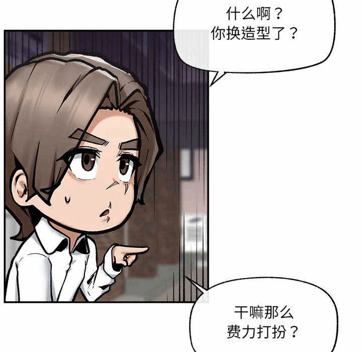 第22话 第 151 页