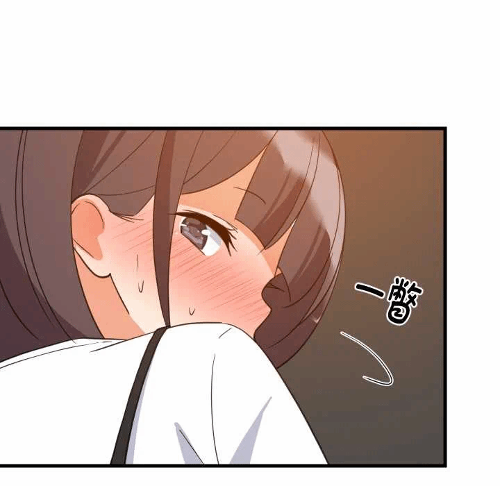 第77话 第 122 页