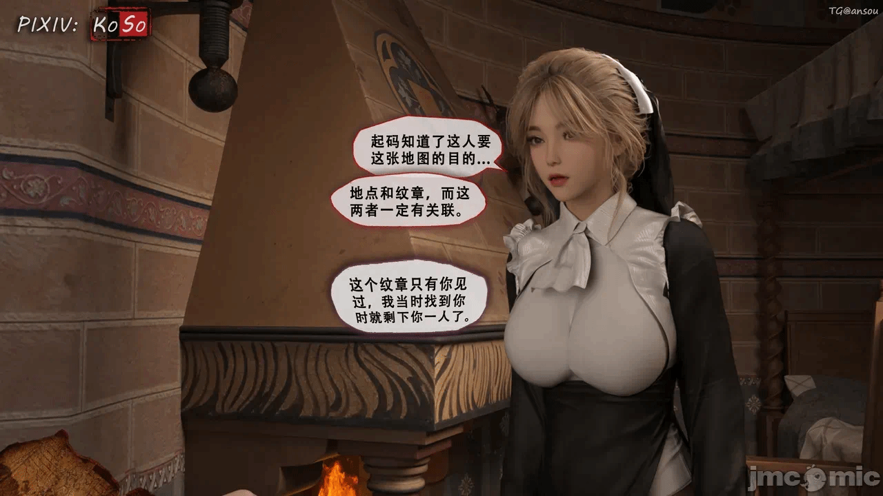 第一话 第 226 页