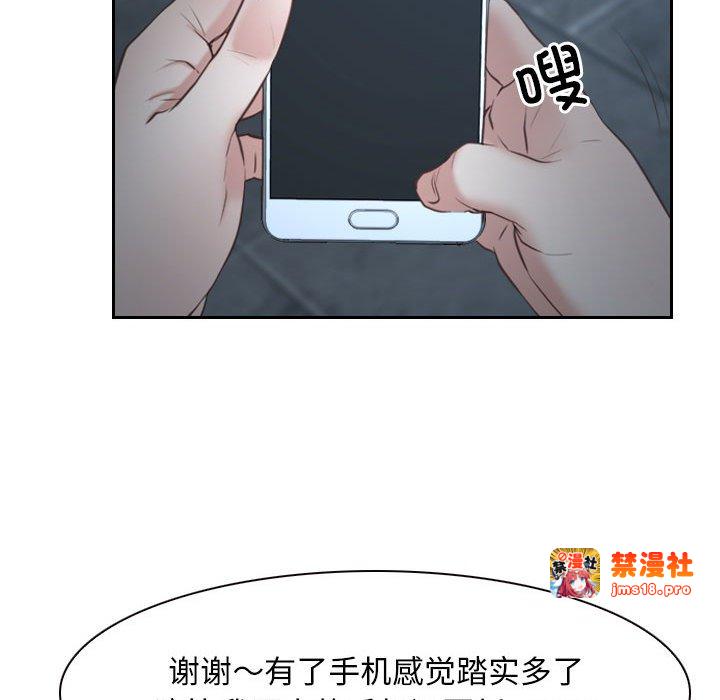 第21话 第 103 页