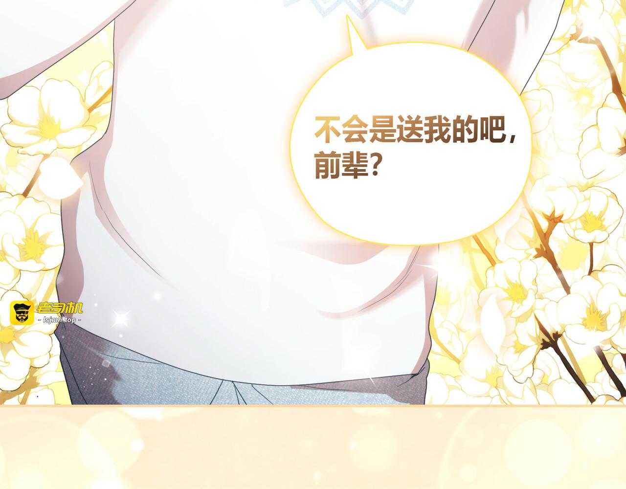 第 10话 第 173 页