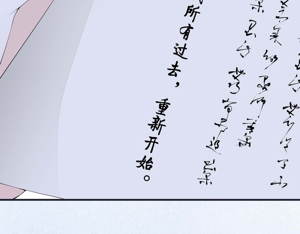 第170话 恢复记忆 第 94 页