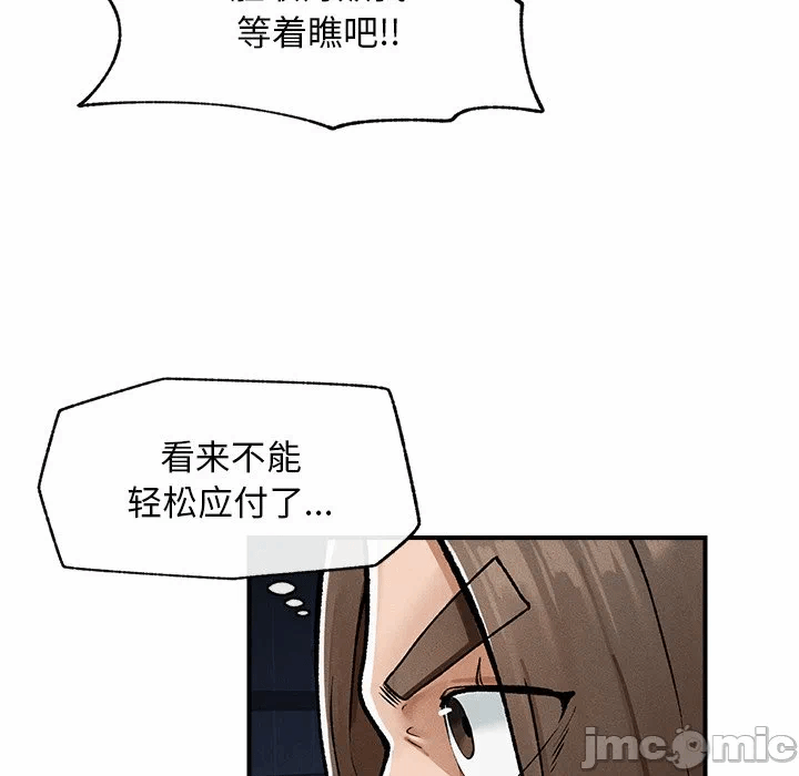 第3话 第 65 页