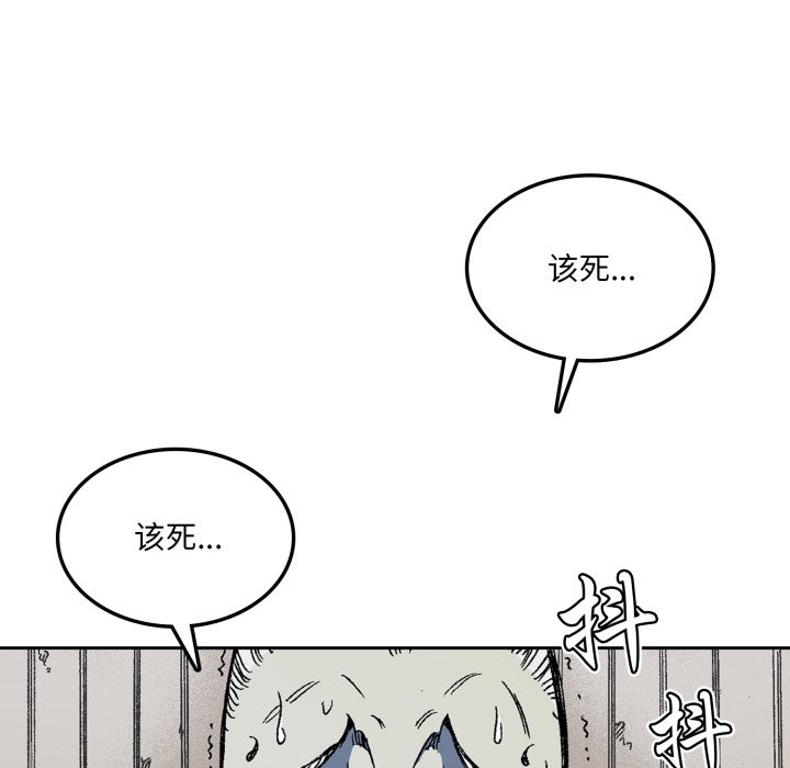 第18话 第 60 页
