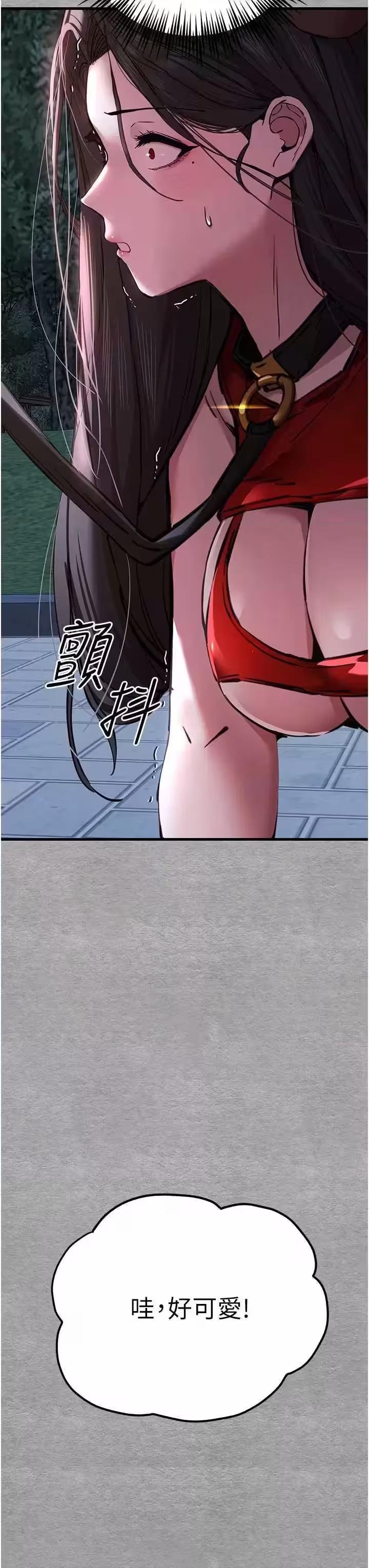 第58话 第 4 页