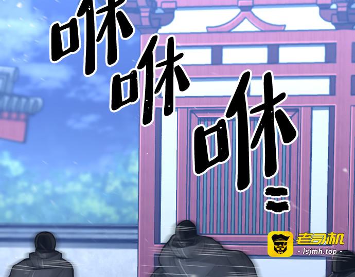 第54话 第 413 页