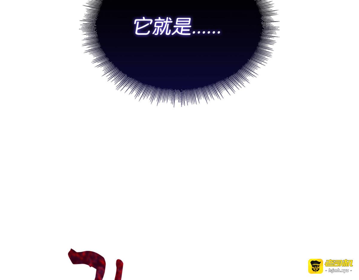 杰作 第 5 页