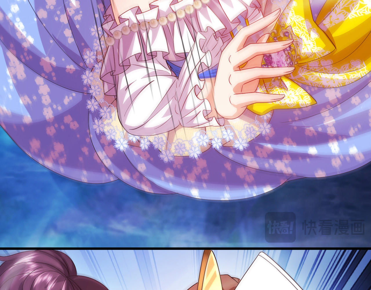 妈妈，对不起！ 第 218 页