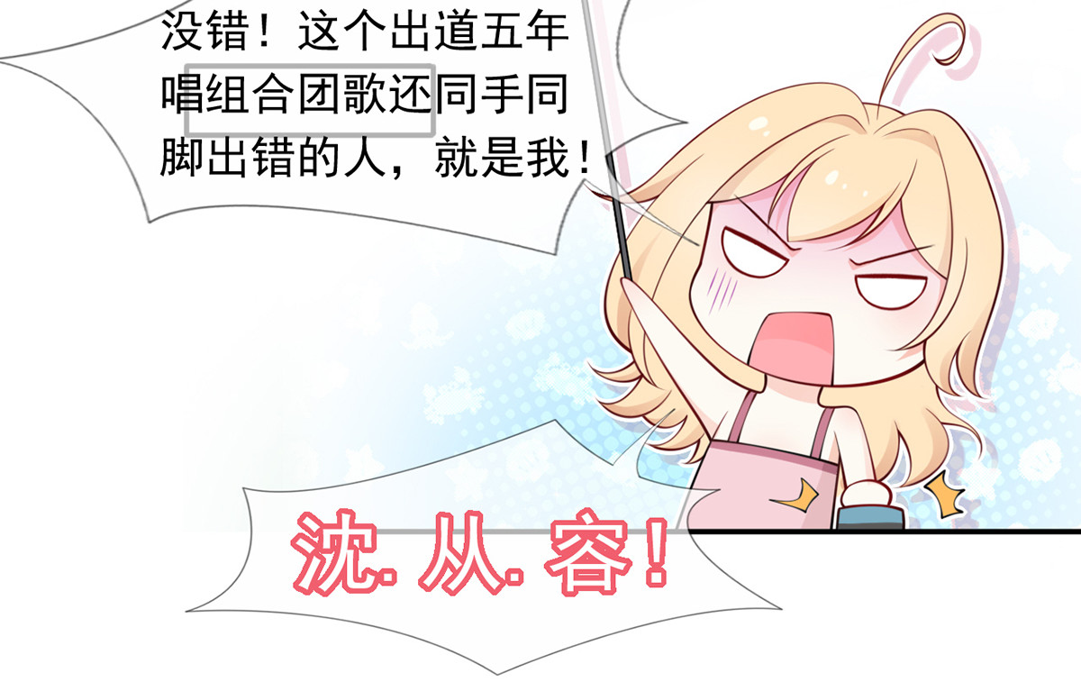 01.见鬼的人设终于可以丢弃了 第 46 页