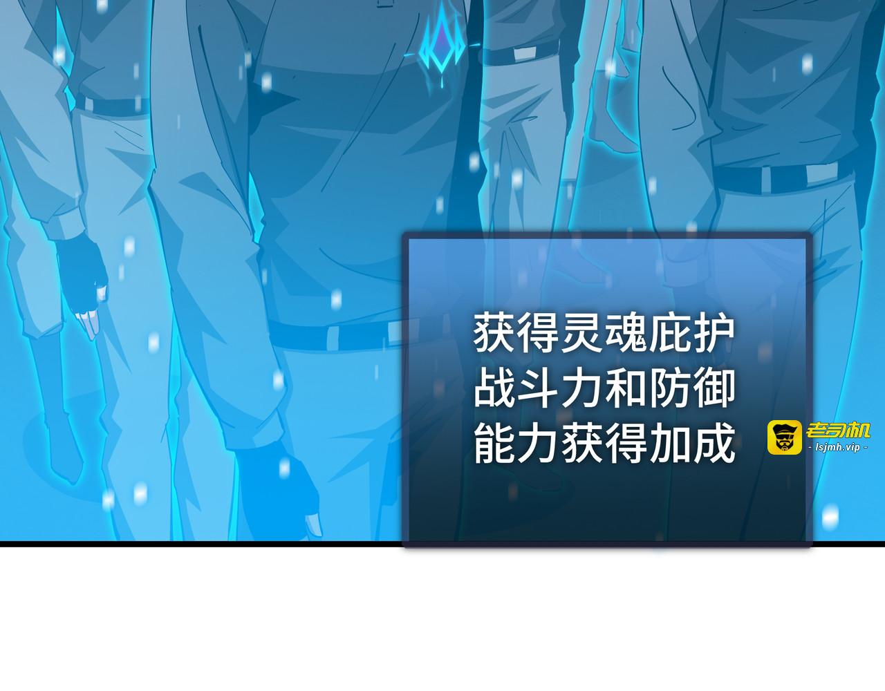 第63话 害群之马 第 9 页