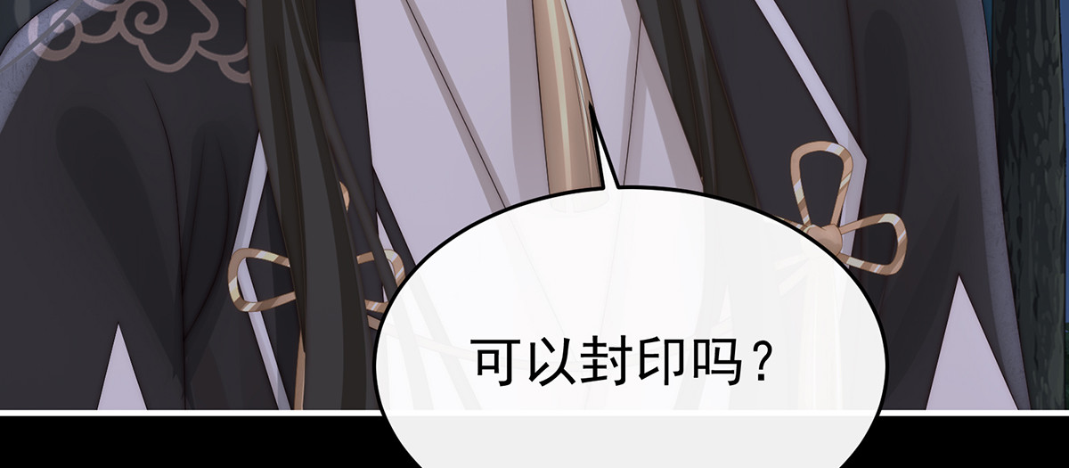 134 死局 第 26 页