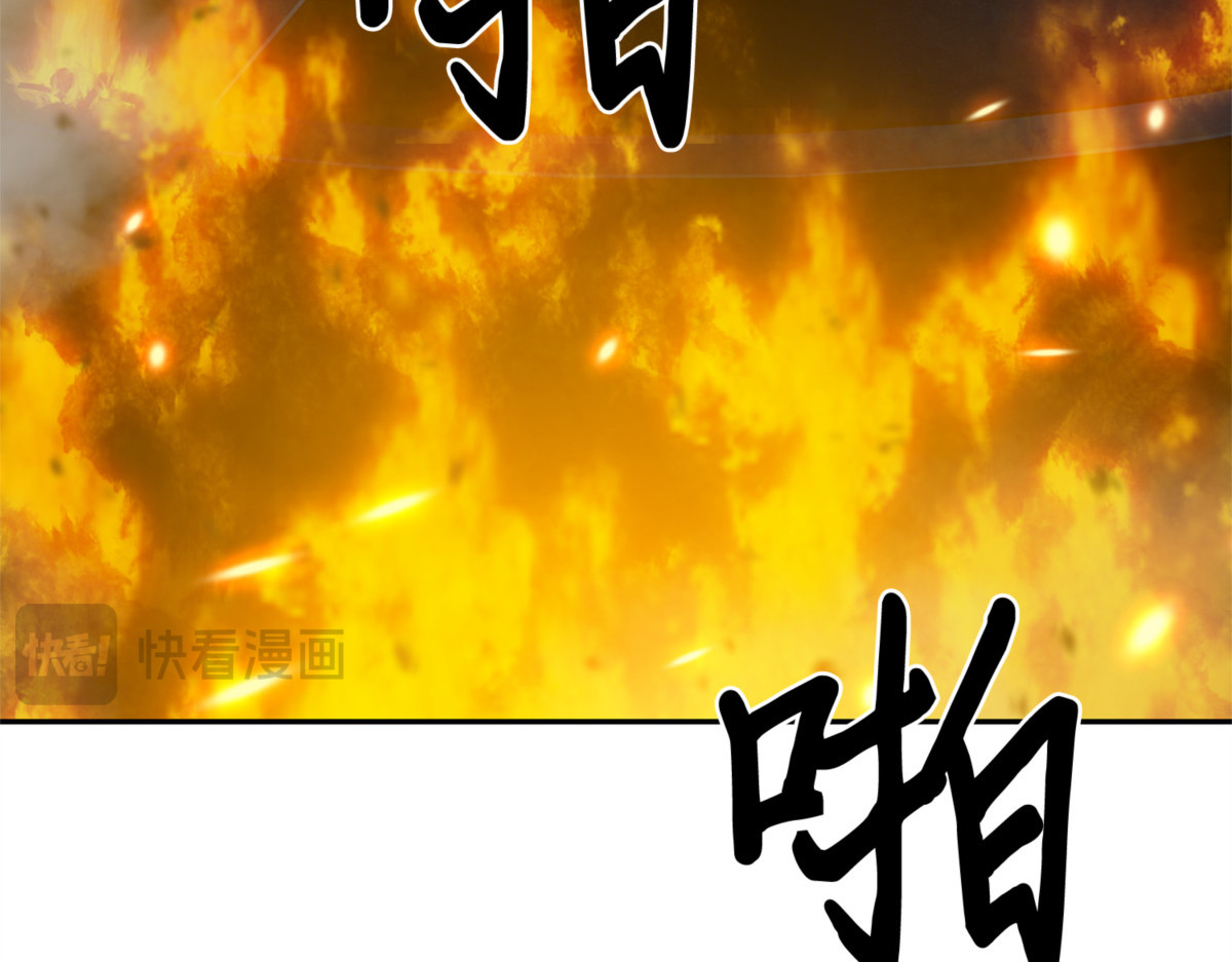 大型揭露现场 第 192 页