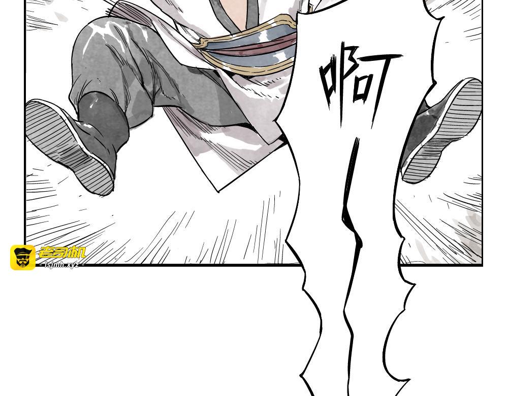第05话 上火要多喝水 第 51 页