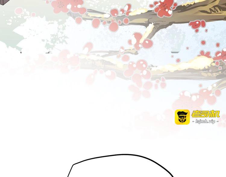 第38-39话 我们永远不会分开 第 125 页
