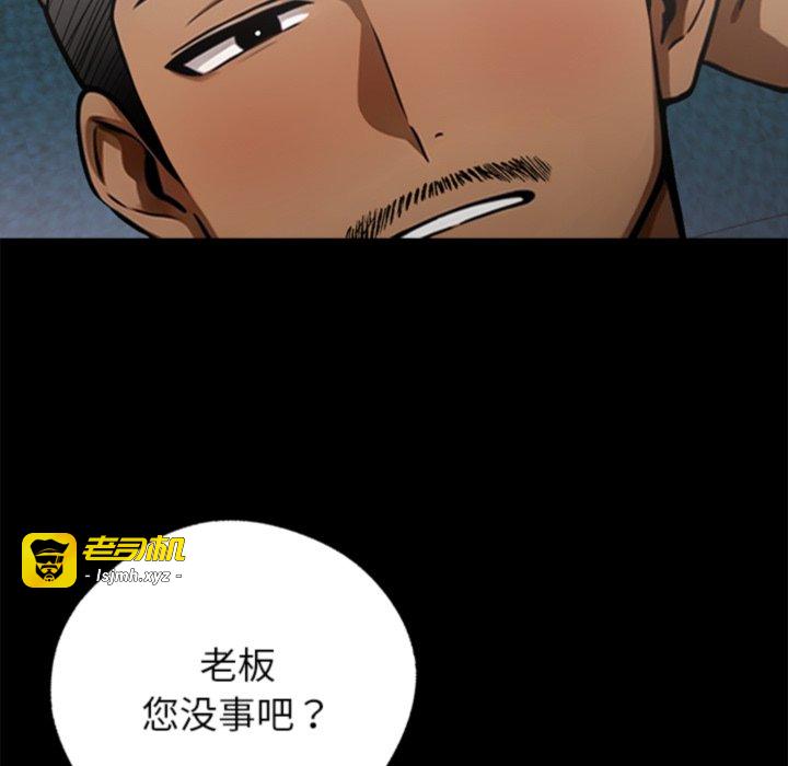 第4话 第 211 页